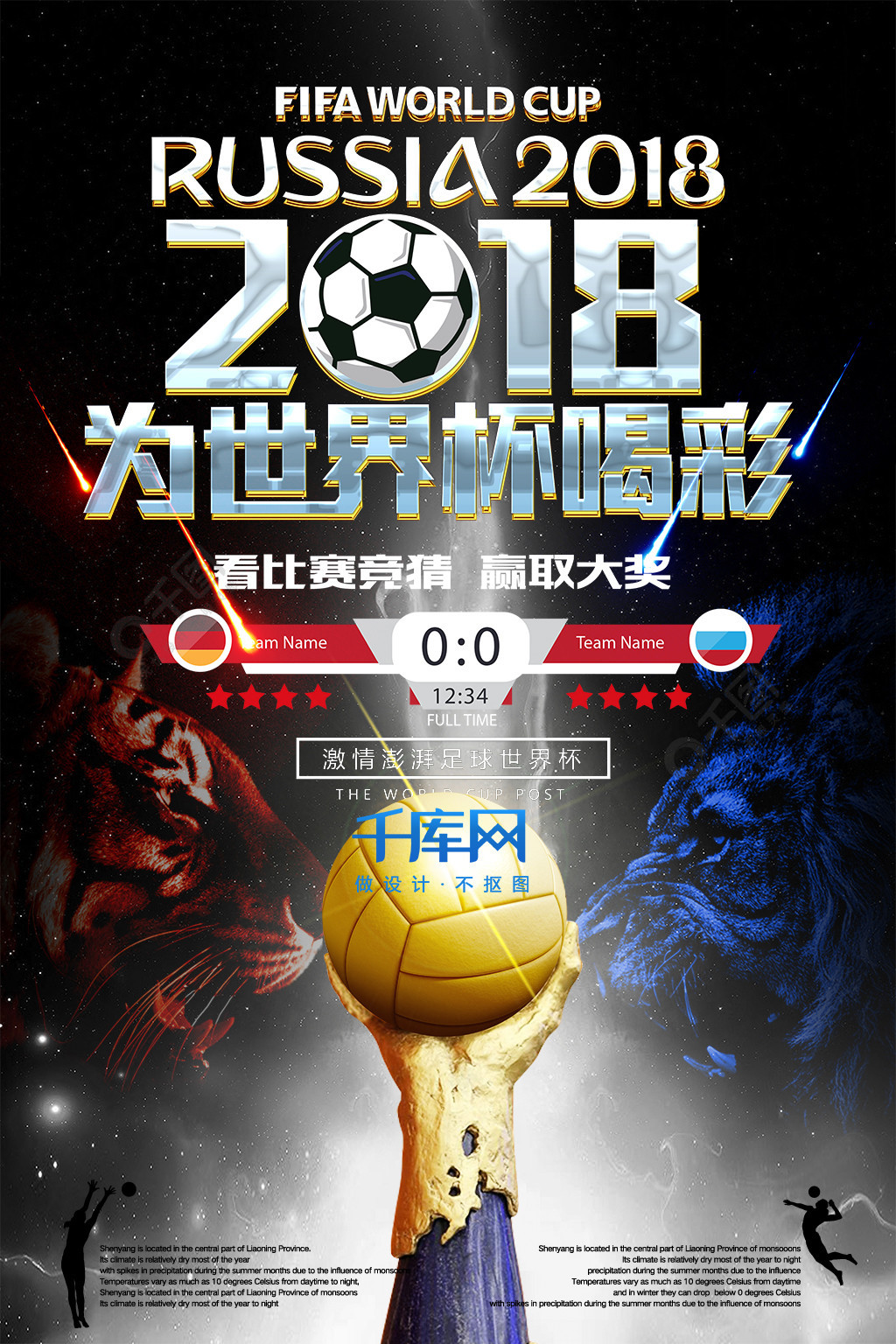 感受到