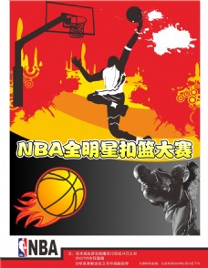 斯担
