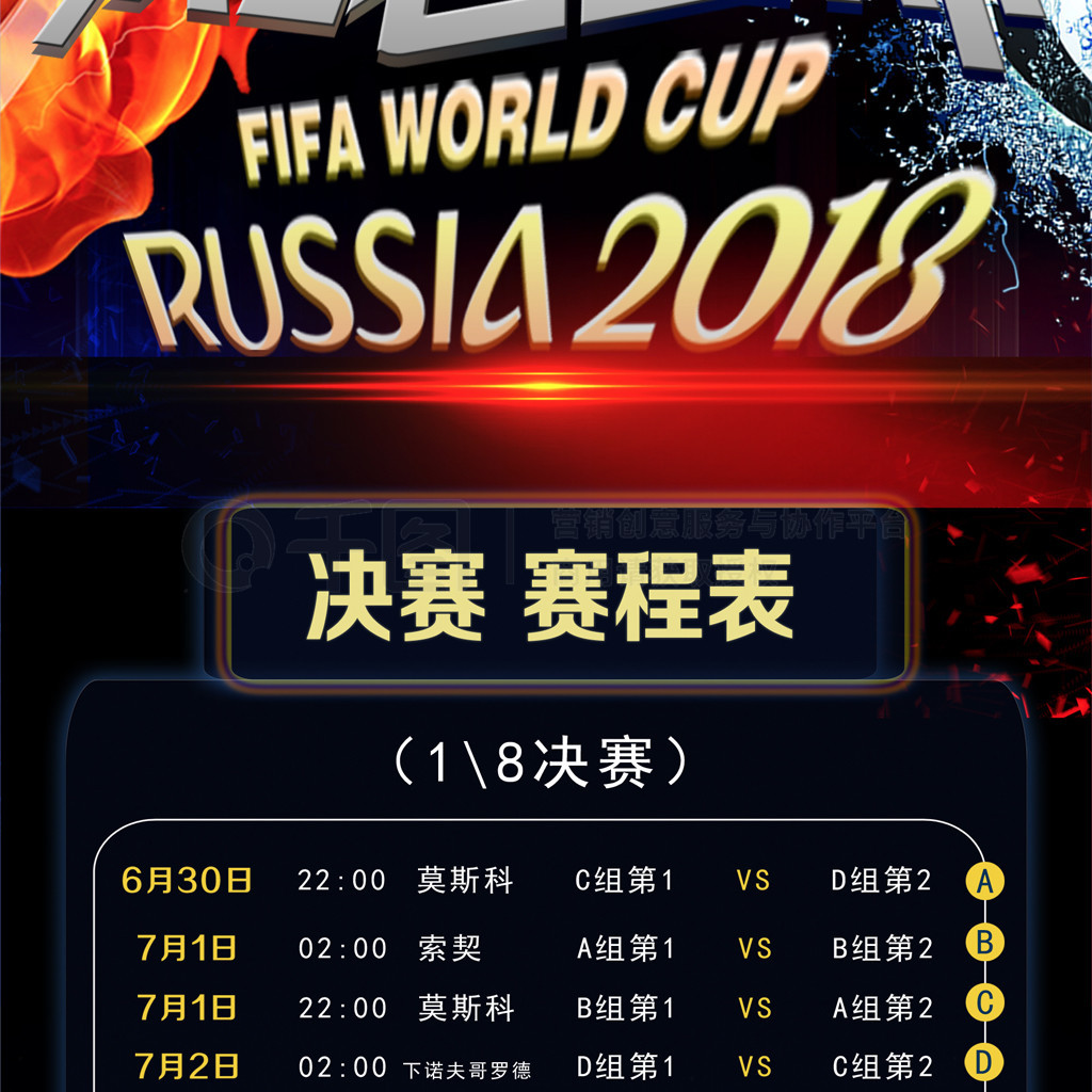 力的支