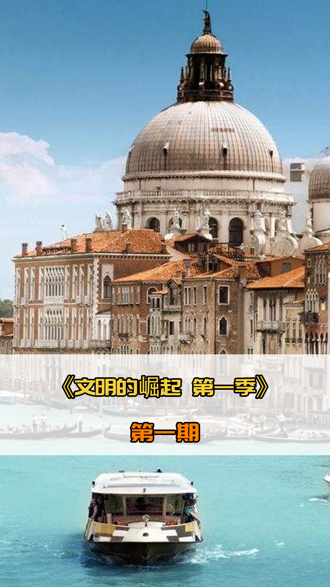 名列联