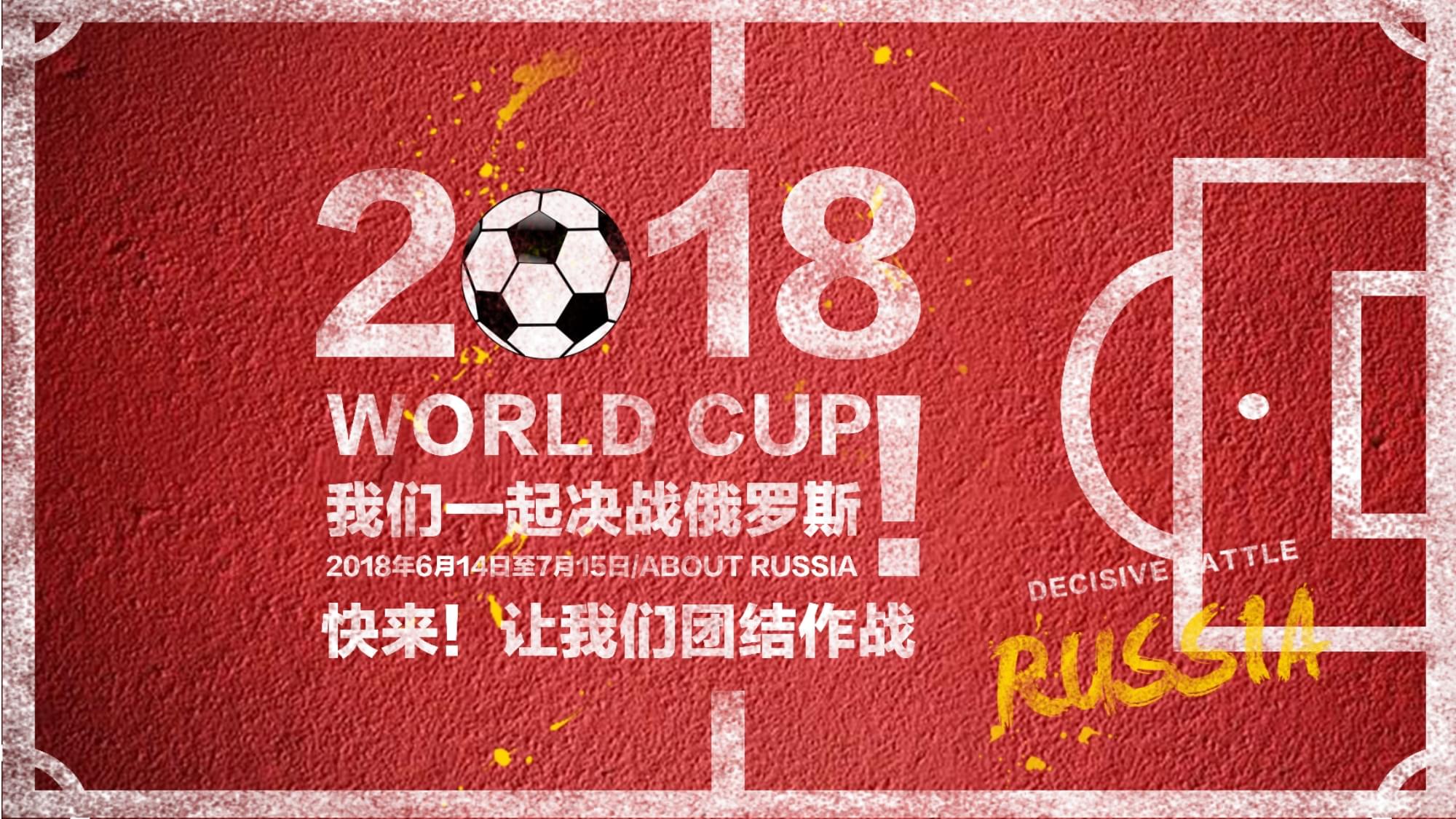 锋充分表明